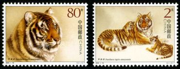 2004-19 《华南虎》特种邮票